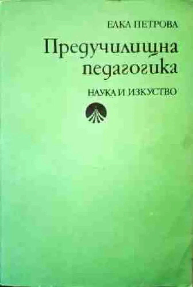 Момичетата и сексът - Книги
