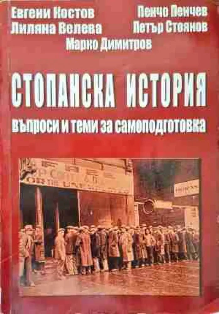 Момичетата и сексът - Книги