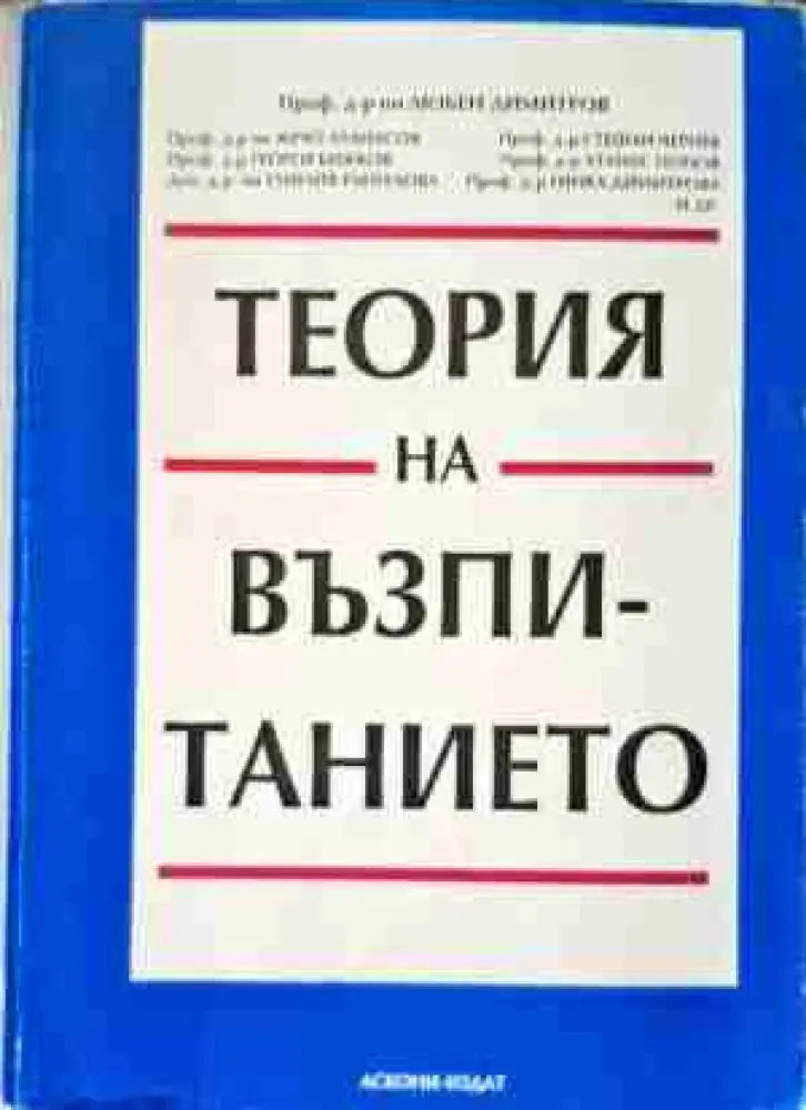Момичетата и сексът - Книги