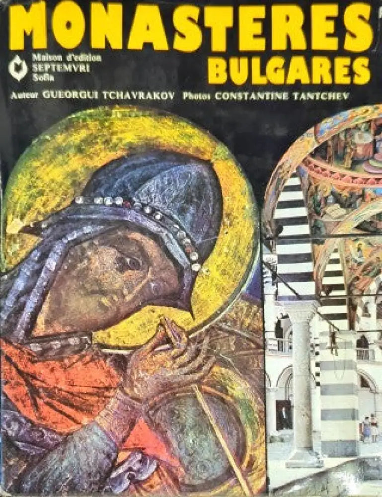 Monasteres Bulgares - Книги