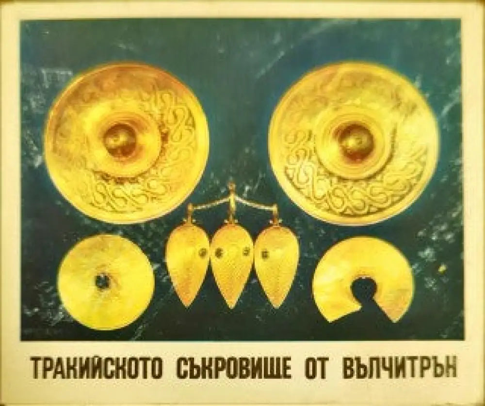 Монументальная живопись итальянского Возрождения - Книги