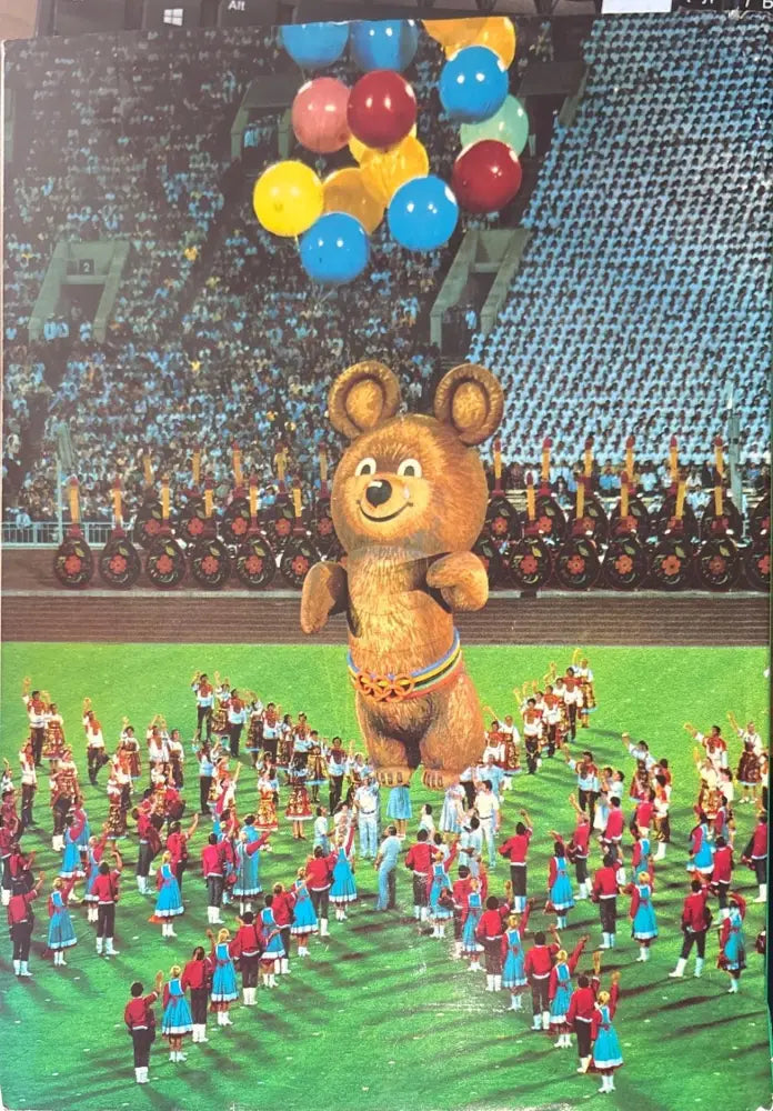 Москва ’80 (496) - Книга