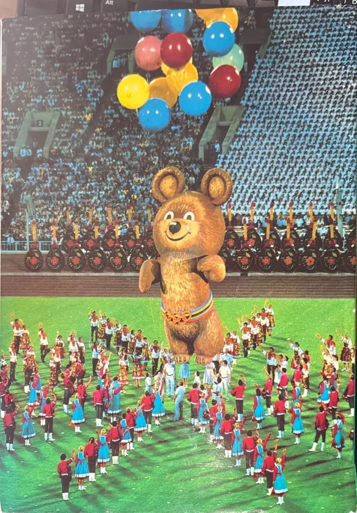 Москва ’80 - Книги