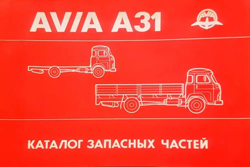 Москвич 412.427.434 - Книги