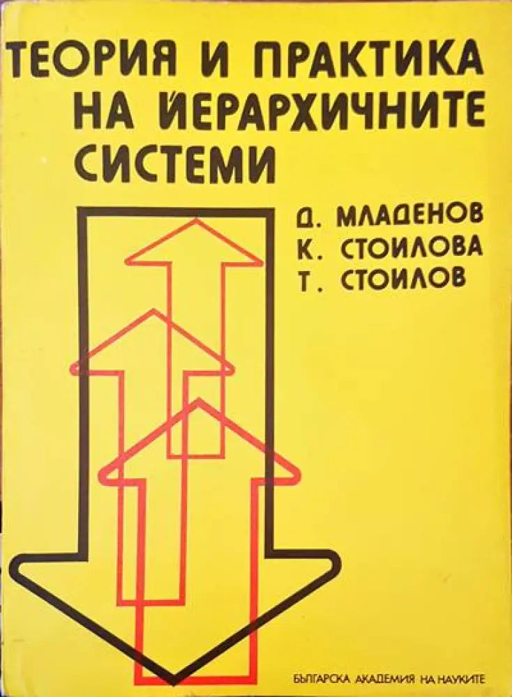 Moskvich-1500 - Книги
