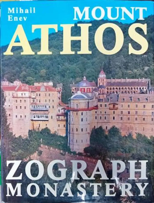 Mount Athos. Zograph Monastery - Книги