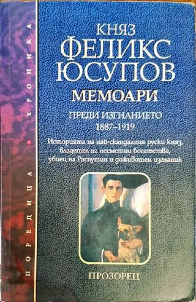 Mustafa Kemal Ataturk - Книги