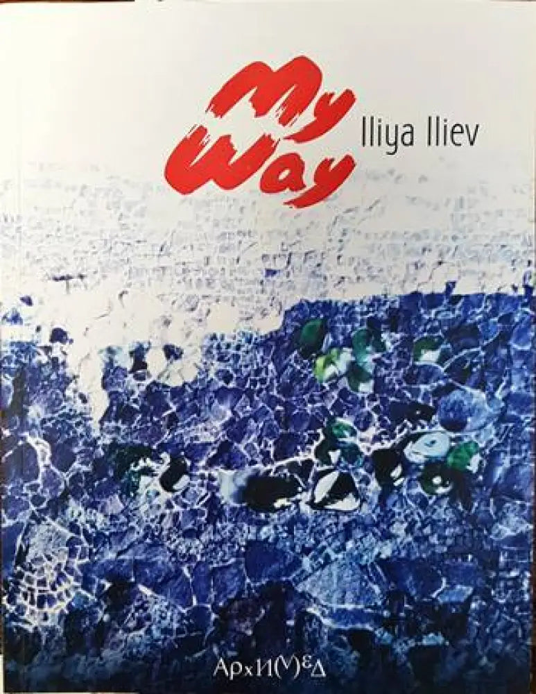 My Way - Книги
