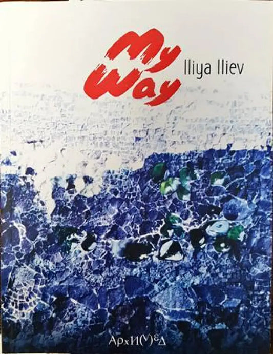 My Way - Книги