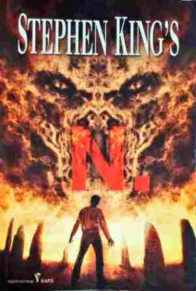N. - Книги