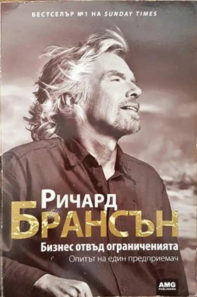 Национални счетоводни стандарти (682) - Книга