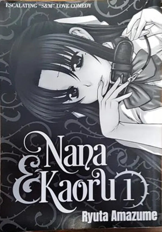 Nana Kaoru 1 - Книги