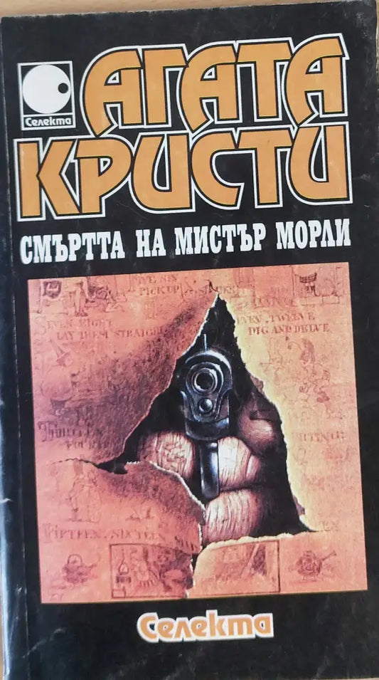 Направление неизвестно - Книги