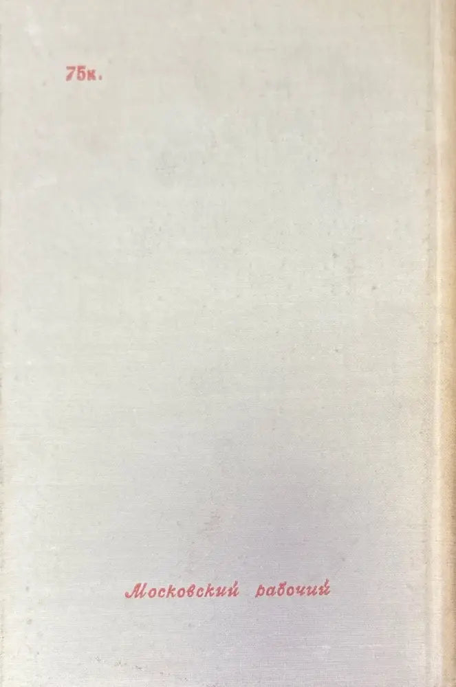 Народные пословицы и поговорки - Книги