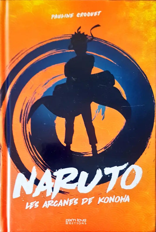 Naruto - Книги