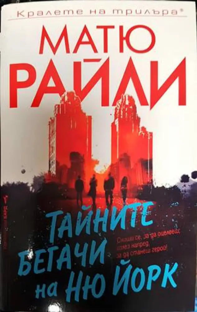 Нашествие (3511) - Книга