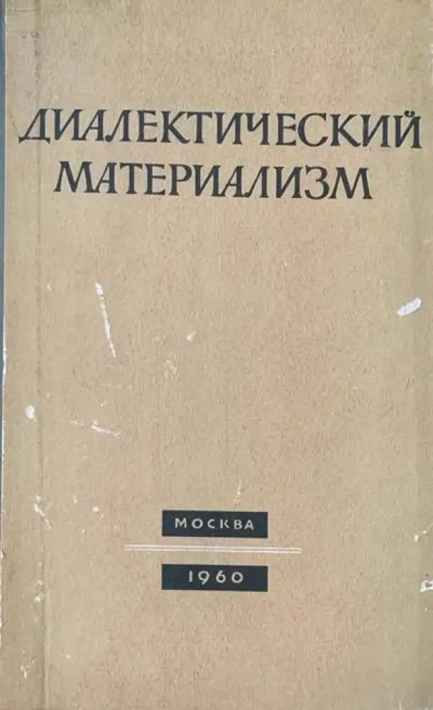 Наставление по организация на щурманската служба на корабите от морския флот на НРБ - Книги