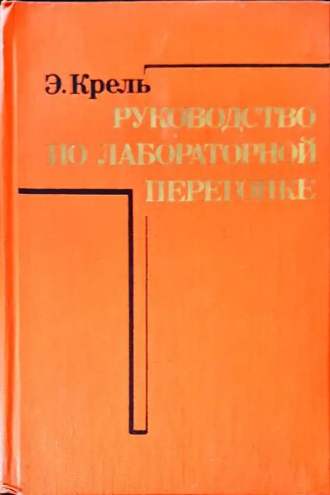 Нефти татарской асср - Книги