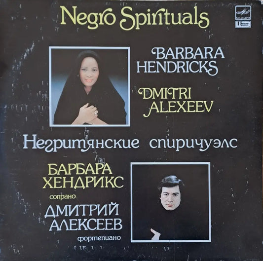 Negro Spirituals: Барбара Хендрикс-сопрано Дмитрий Алексеев-фортепиано - antique