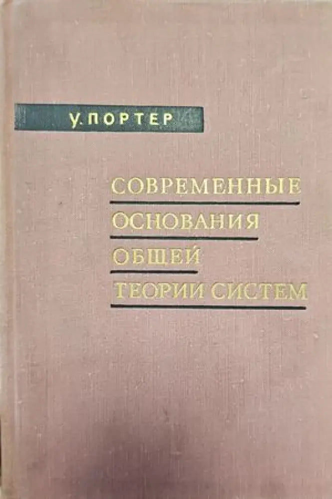 Некоторые применения метода сеток в газовой динамике - Книги