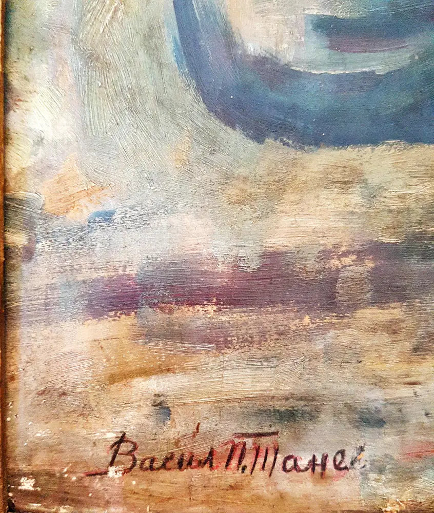 ’Независим’- масло от Васил Танев (1134) - Картина