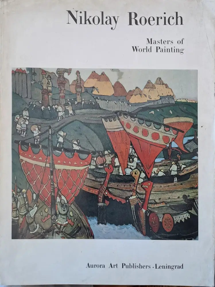 Nikolay Roerich - Masters of World Painting - Книги