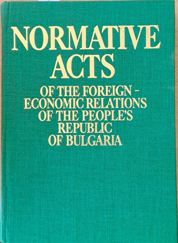 Normative Acts of the Foreign-Economic Relations of the People’s Republic of Bulgaria - Книги