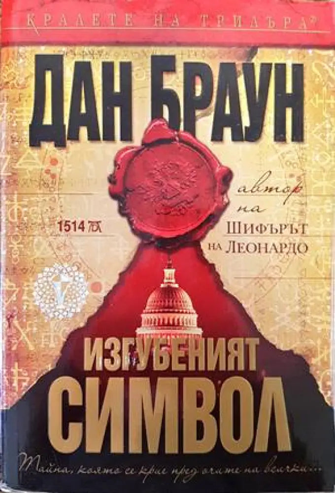 Нощни приказки - Книги