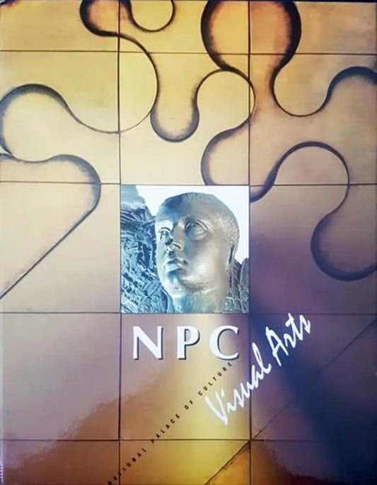 NPC - Книги