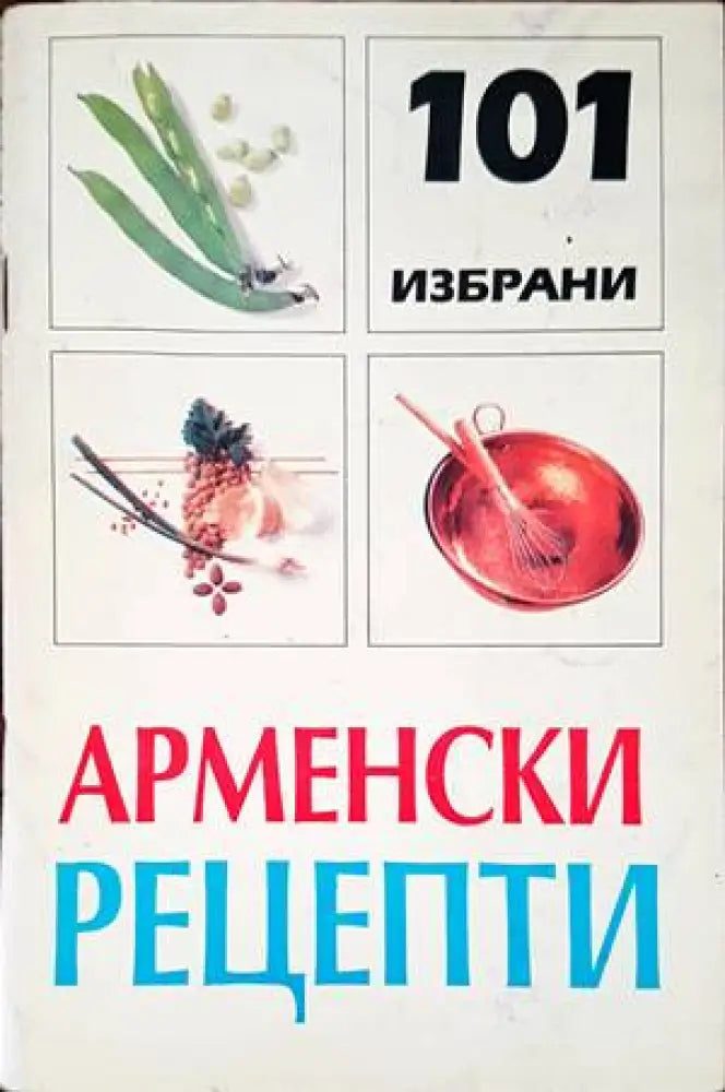 Обед на каждый день - Книги