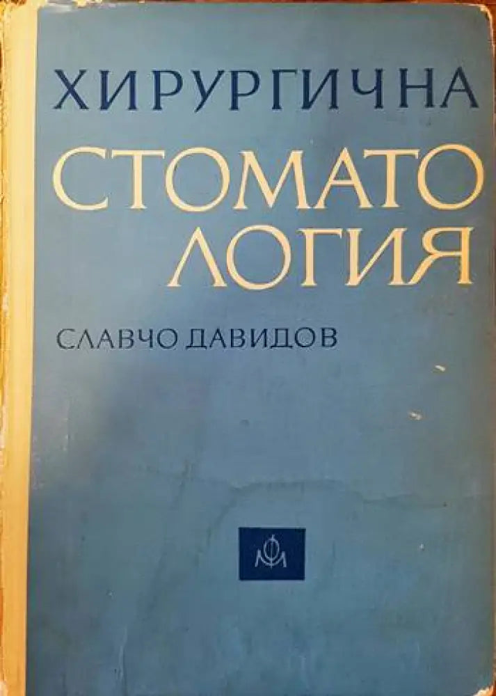Общие основы психологии. Психология. Книга 1 - Книги