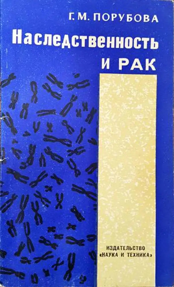 Общие основы психологии. Психология. Книга 1 - Книги