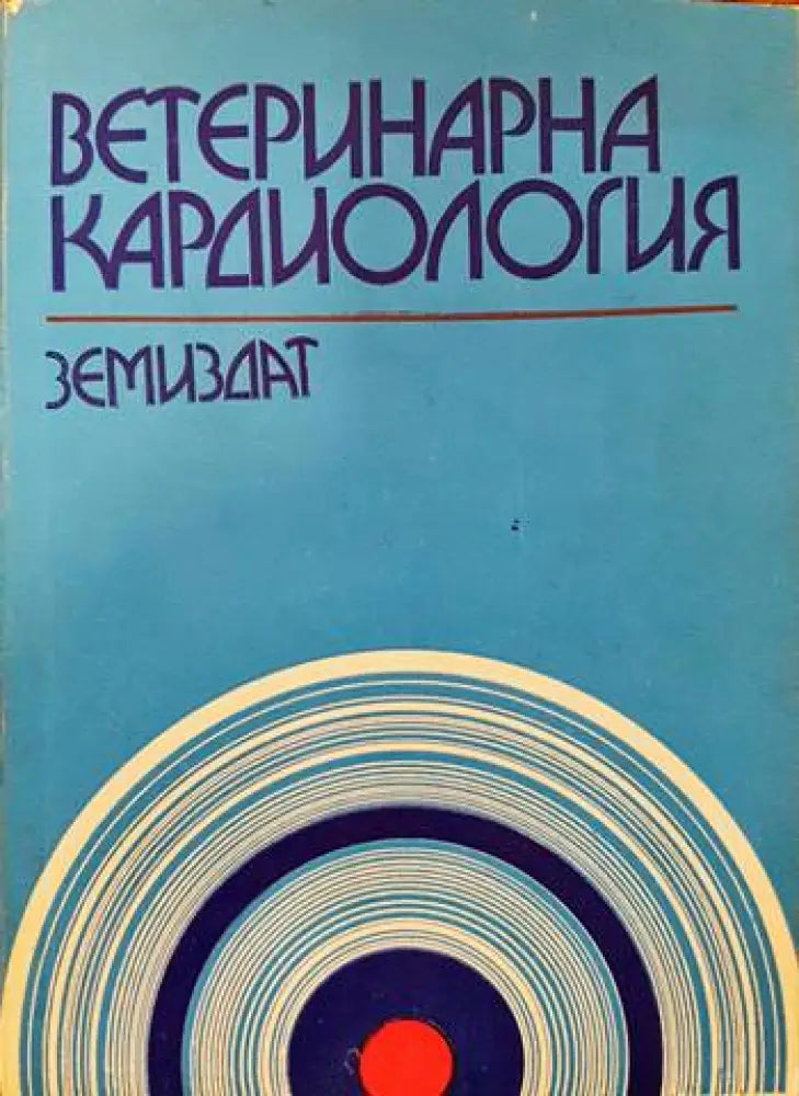 Общие основы психологии. Психология. Книга 1 - Книги