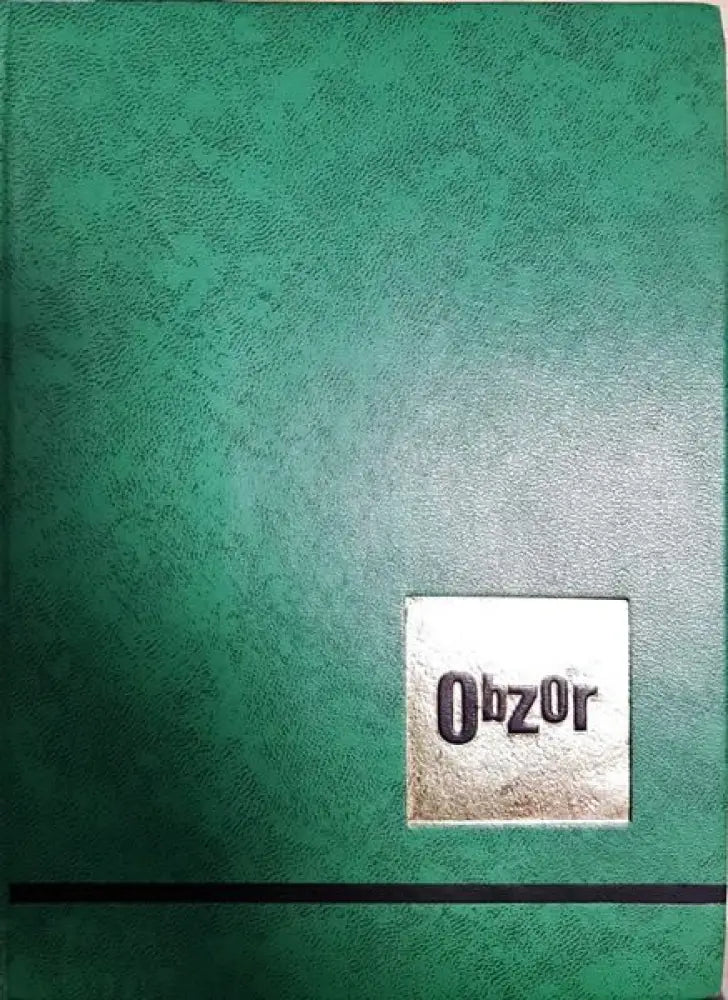 Obzor. 4 броя - Книги