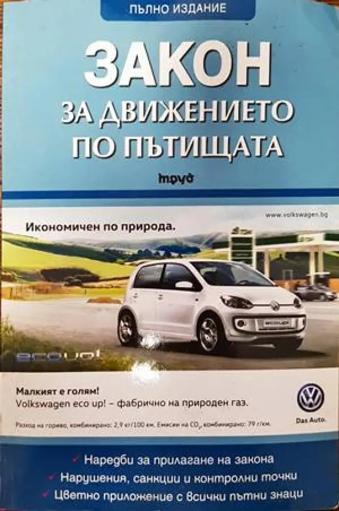 Охридска сликарска школа XV века - Книги