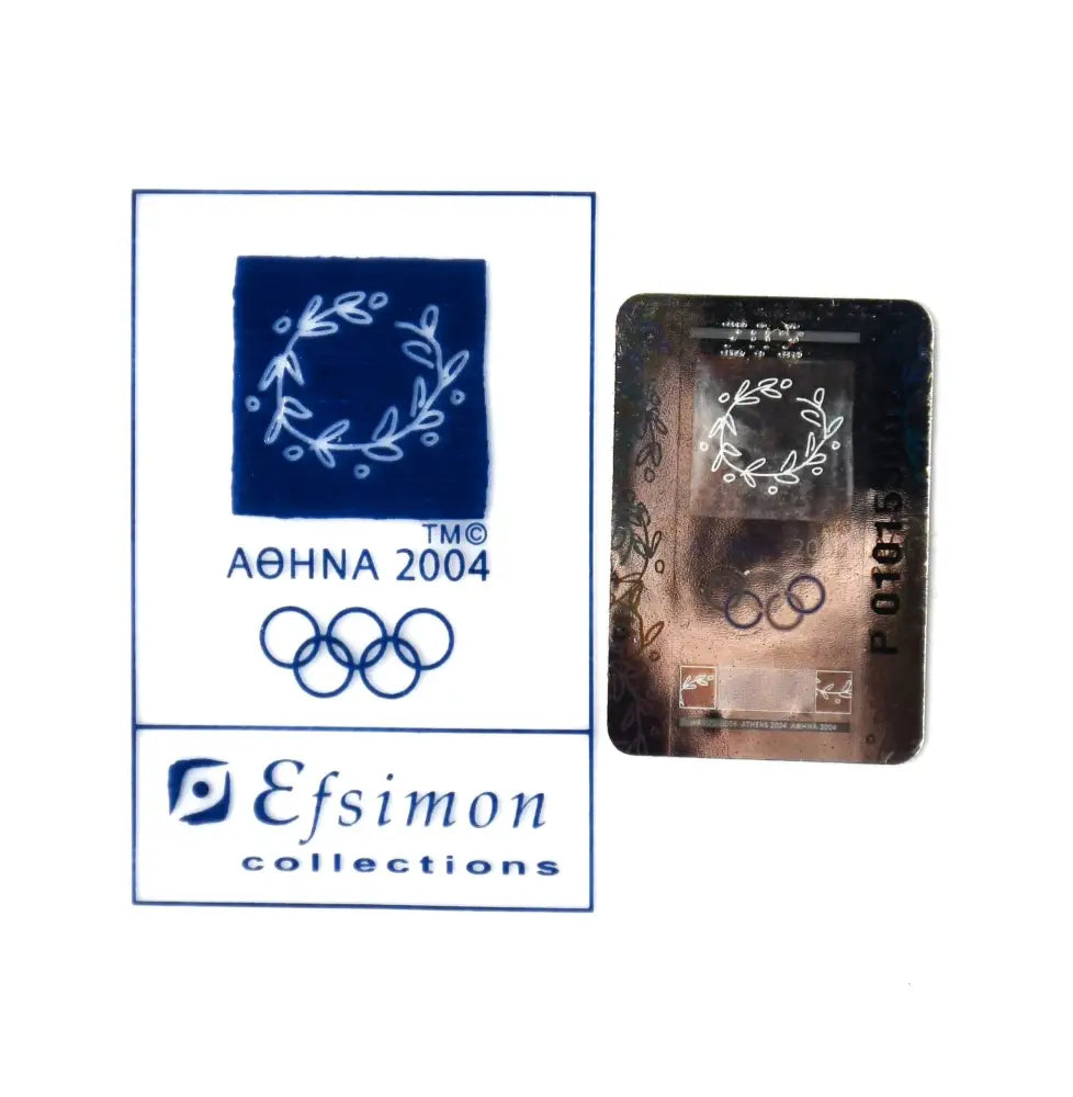Олимпийска чиния - Атина 2004 - antique