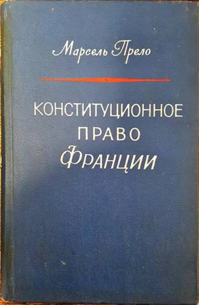 Оръжия за самозащита (737) - Книга