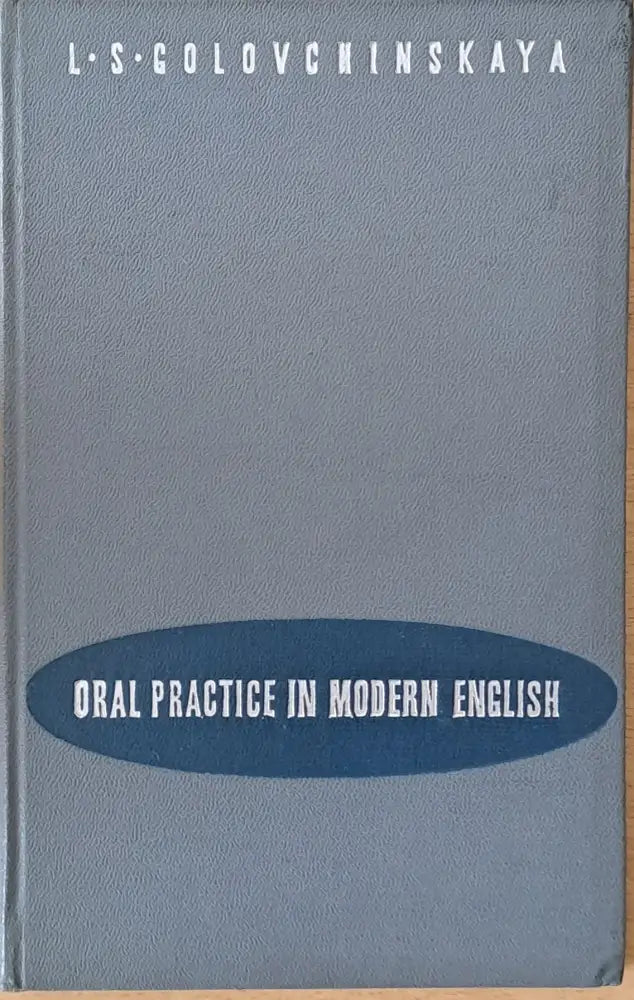 Oral Practice In Modern English Second edition - Книги