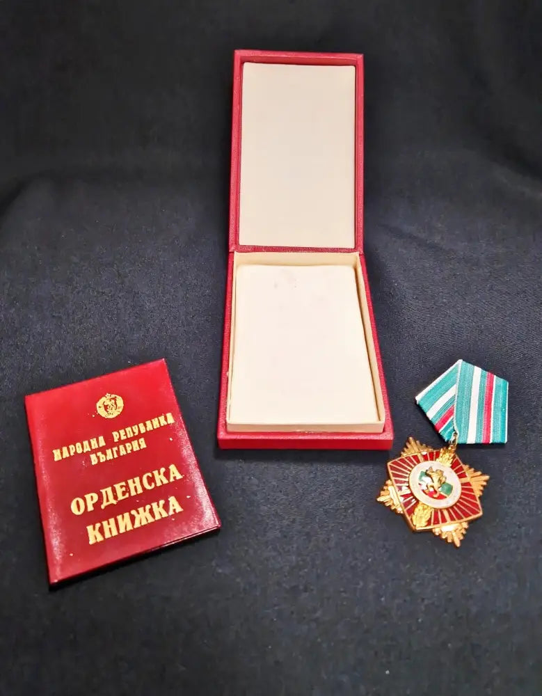 Орден за военна доблест о заслига I степен - antique
