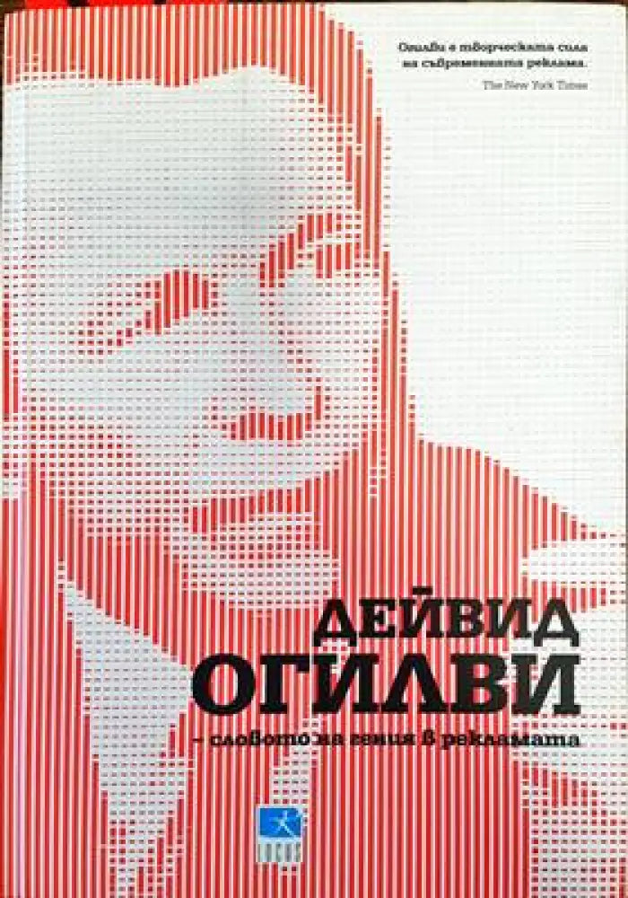 Организационно поведение (876) - Книга