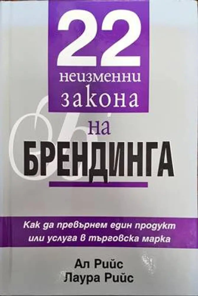 Организационно поведение (876) - Книга