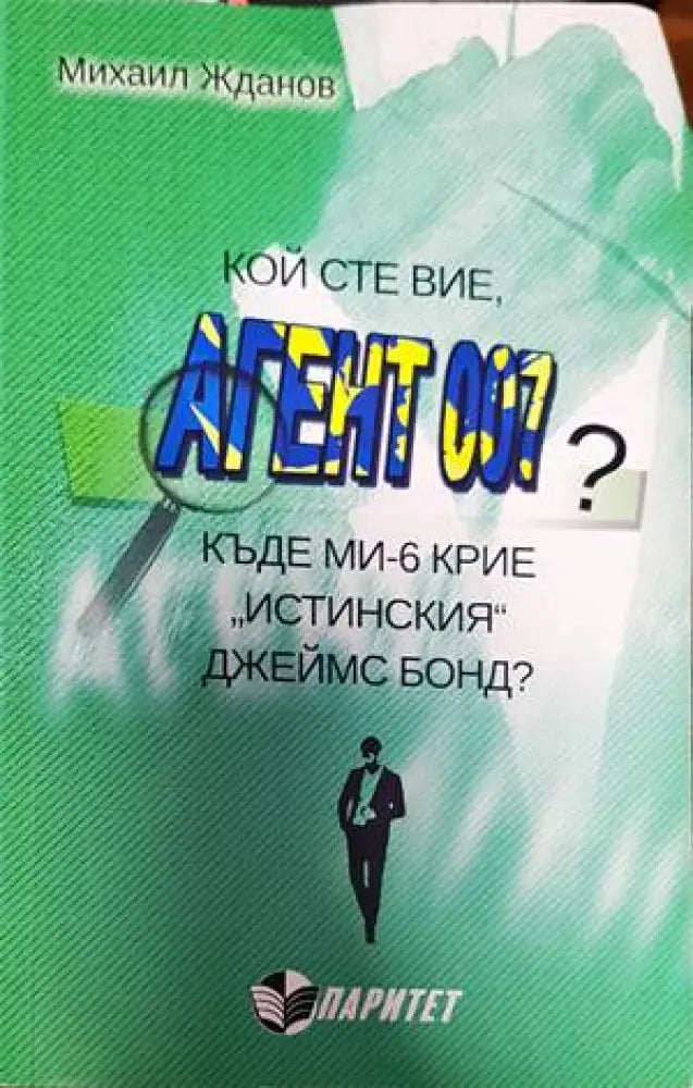 Основи на литературознанието (355) - Книга