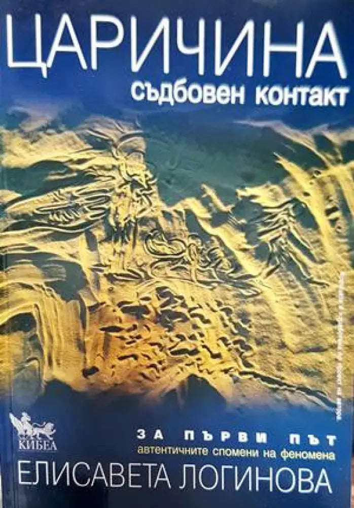 Основи на литературознанието (355) - Книга
