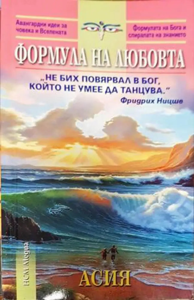 Основи на литературознанието (355) - Книга