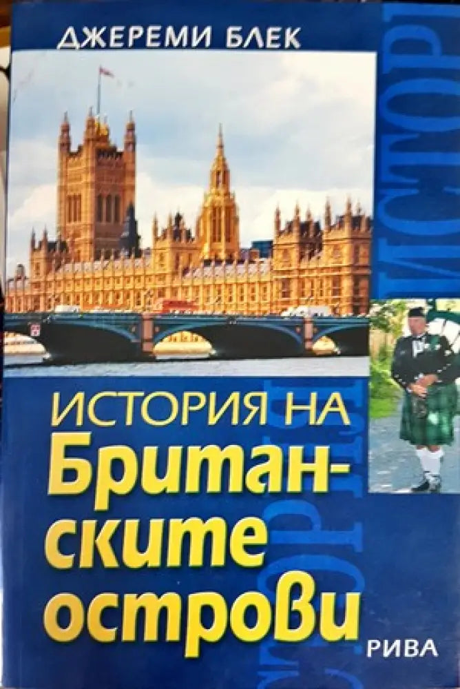 Основи на обучението по класическа борба за глухи - Книги