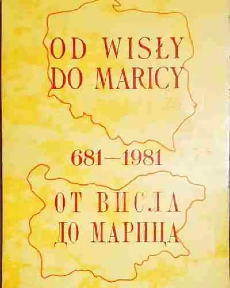 От Висла до Марица / Od Wisły do Maricy 681–1981 - Книга