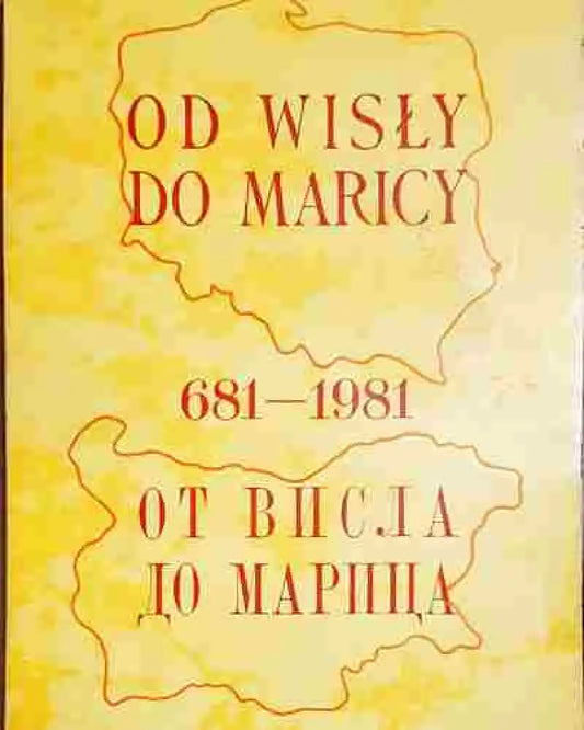 От Висла до Марица / Od Wisły do Maricy 681–1981 - Книга