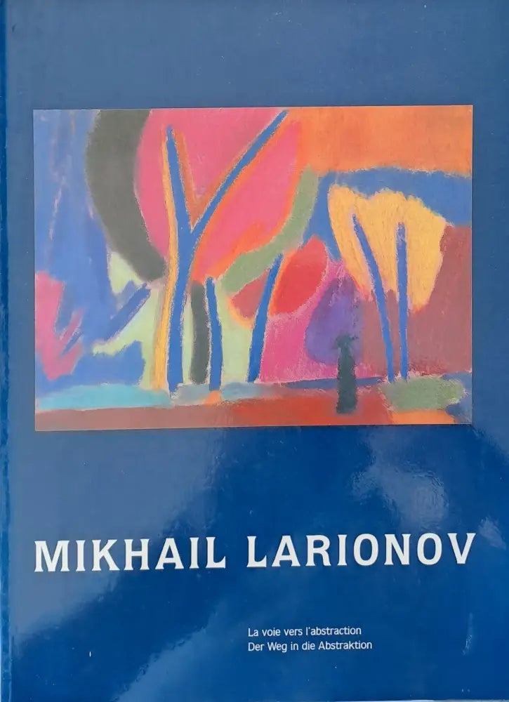 Отгласи от миналото част 1 - Книги