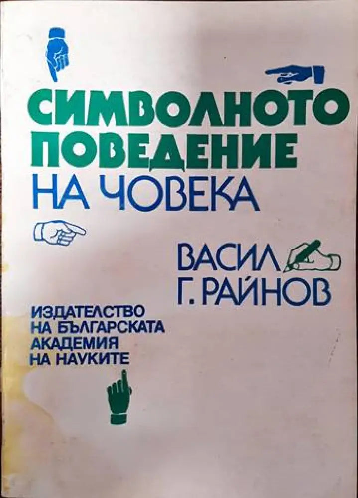 Отново щастлива - Книги
