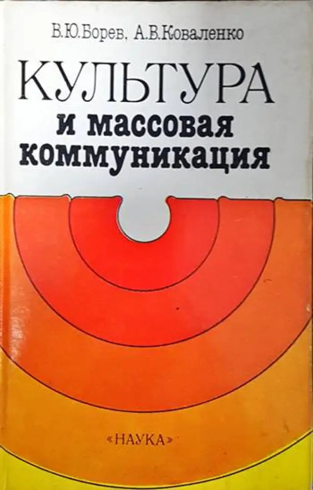 Отново щастлива - Книги
